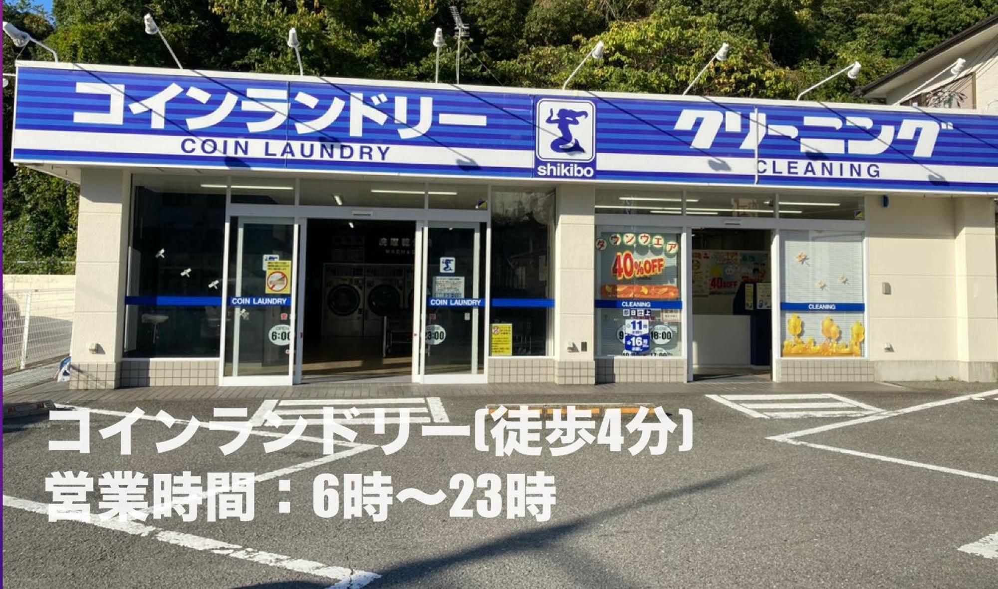 白滨海滨佩蒂特宾馆酒店 外观 照片