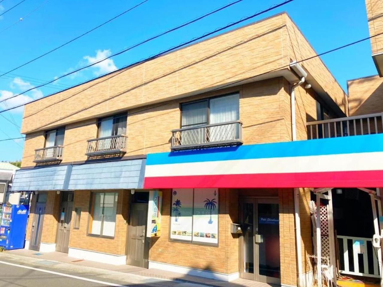 白滨海滨佩蒂特宾馆酒店 外观 照片